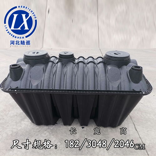 塑料二八式化糞池 現代環(huán)保生活的優(yōu)選方案